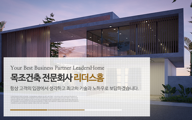 리더스홈_캐러셀m