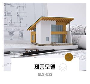 리더스홈_메인중간_주요업무