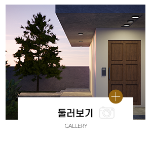 리더스홈_메인중간_둘러보기