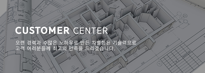 리더스홈_메인하단m