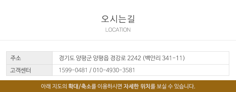 리더스홈_상단_주소