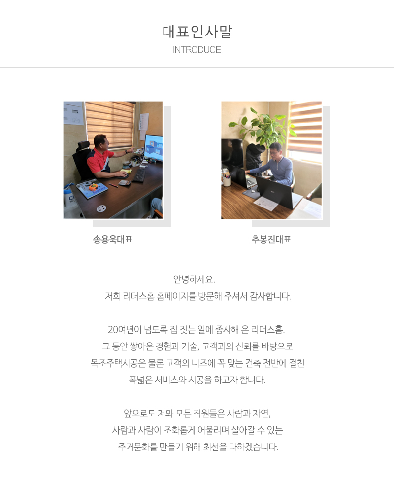 리더스홈_내용