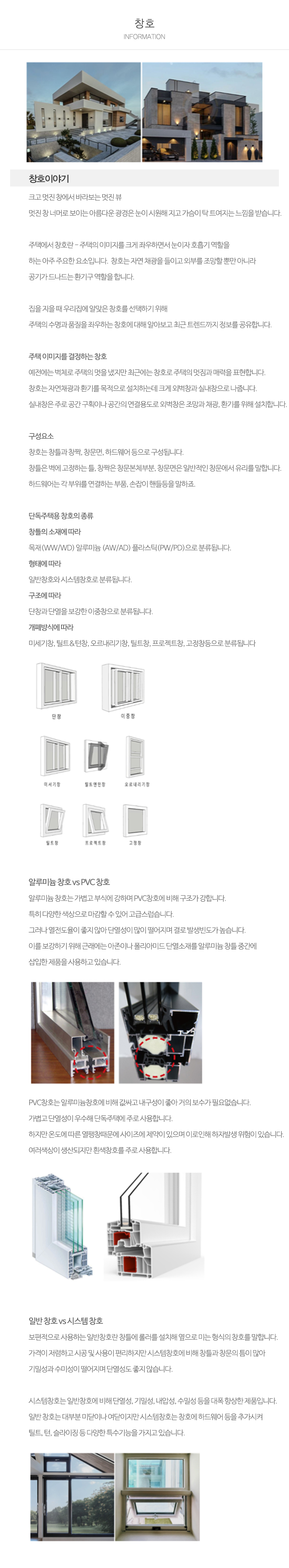 리더스홈_내용