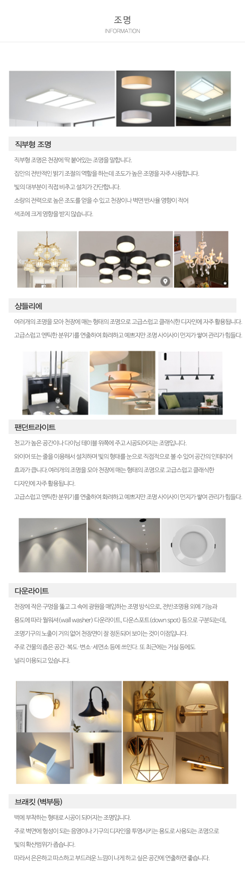 리더스홈_내용