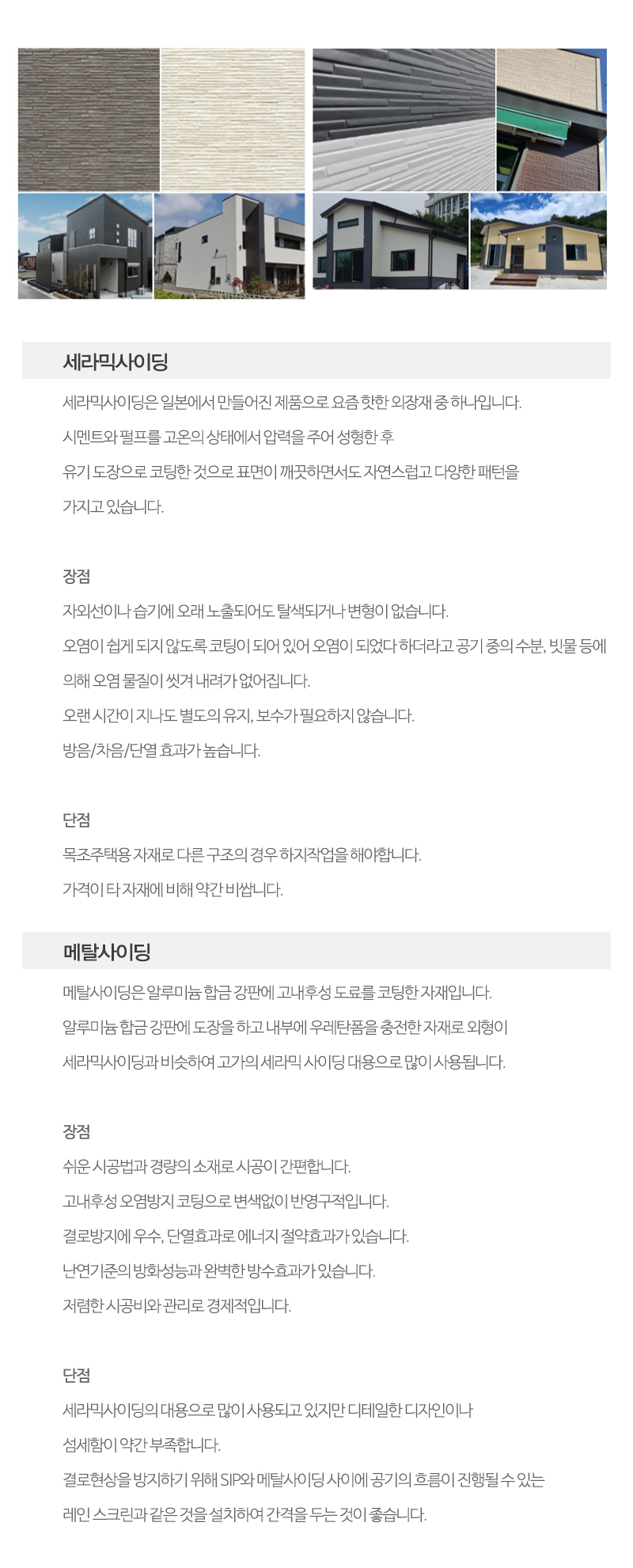 리더스홈_내용