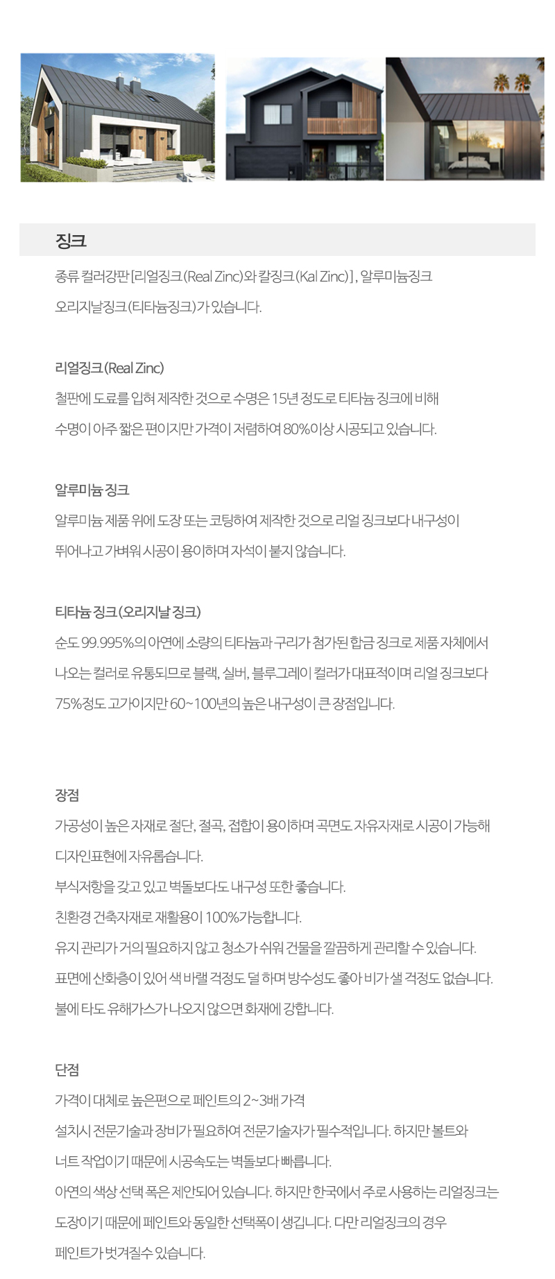 리더스홈_내용