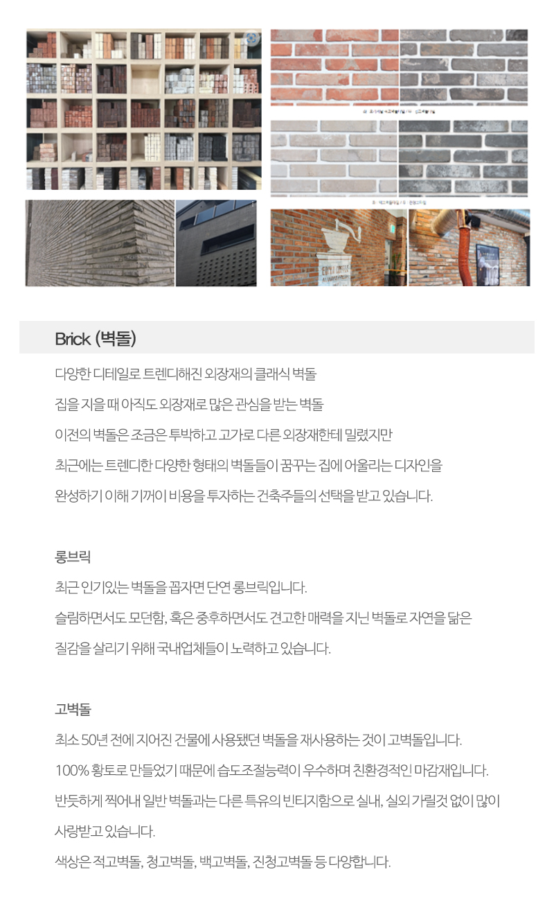 리더스홈_내용