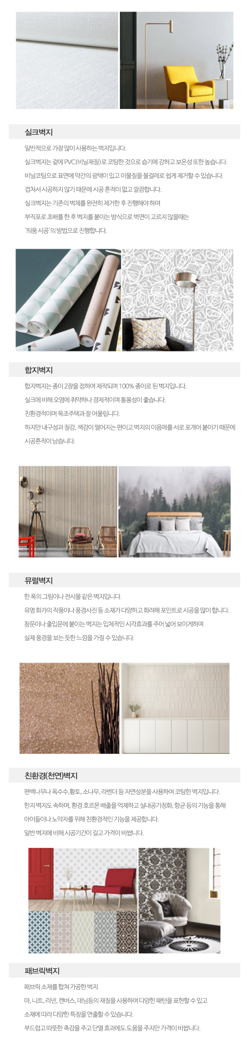 리더스홈_내용