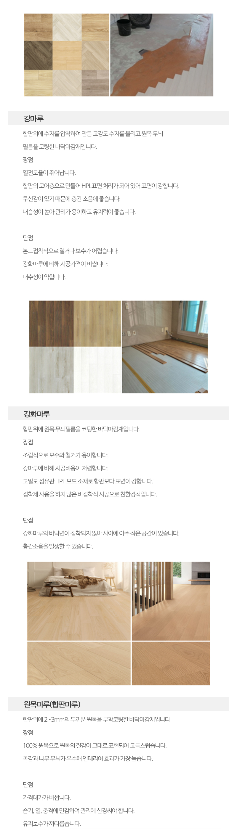 리더스홈_내용