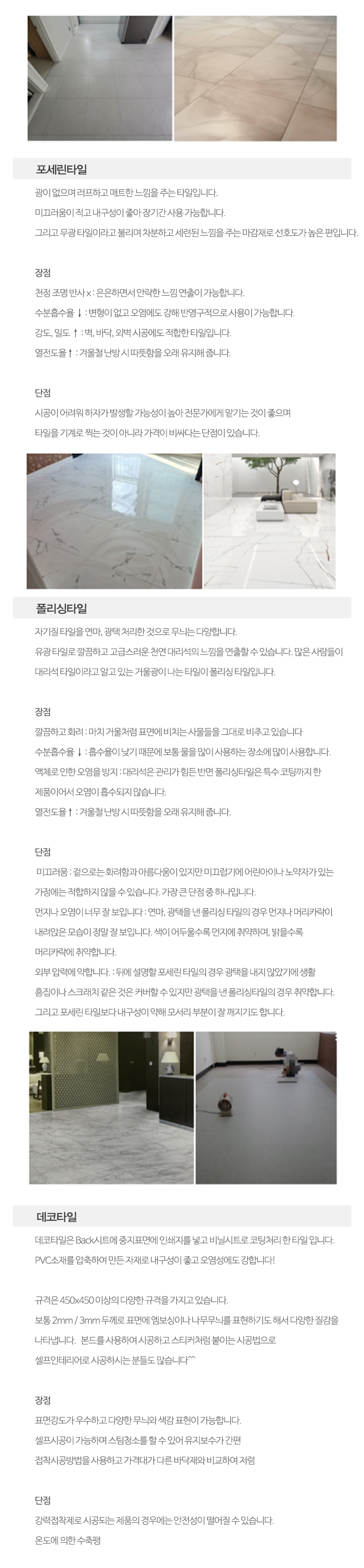 리더스홈_내용