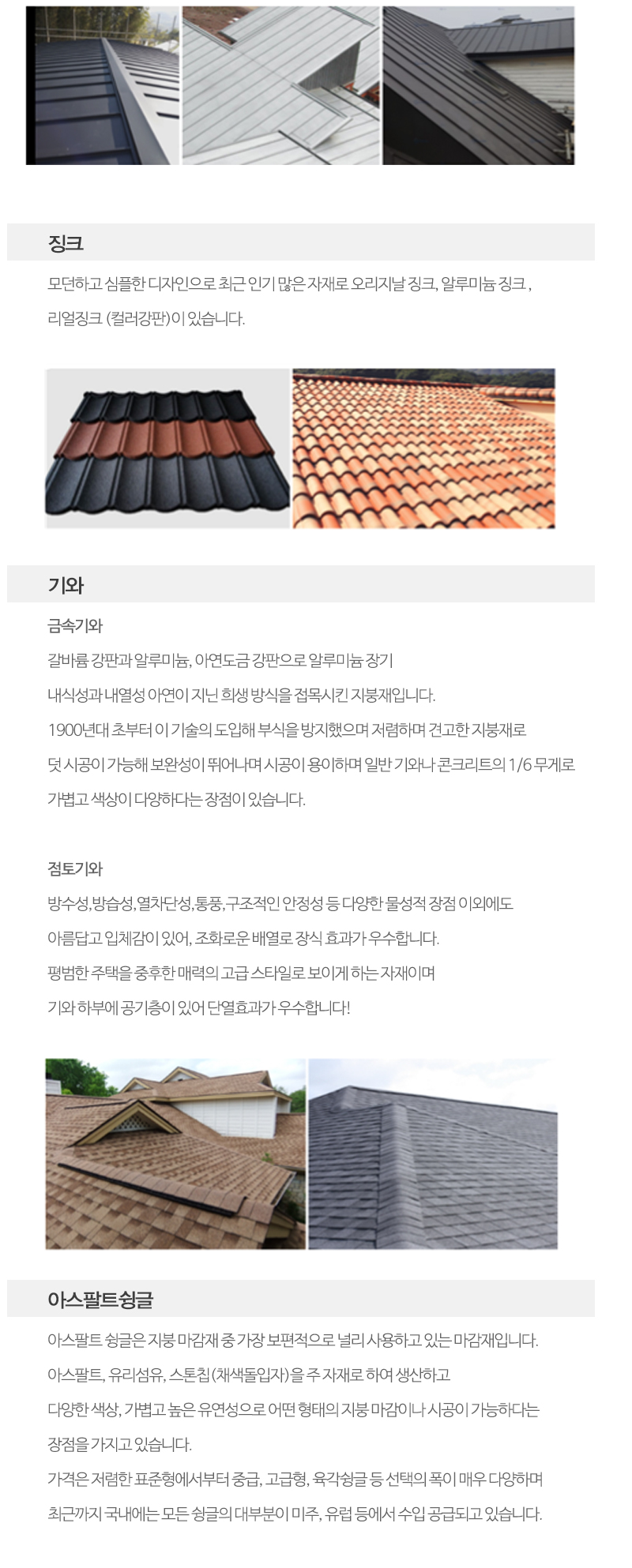 리더스홈_내용