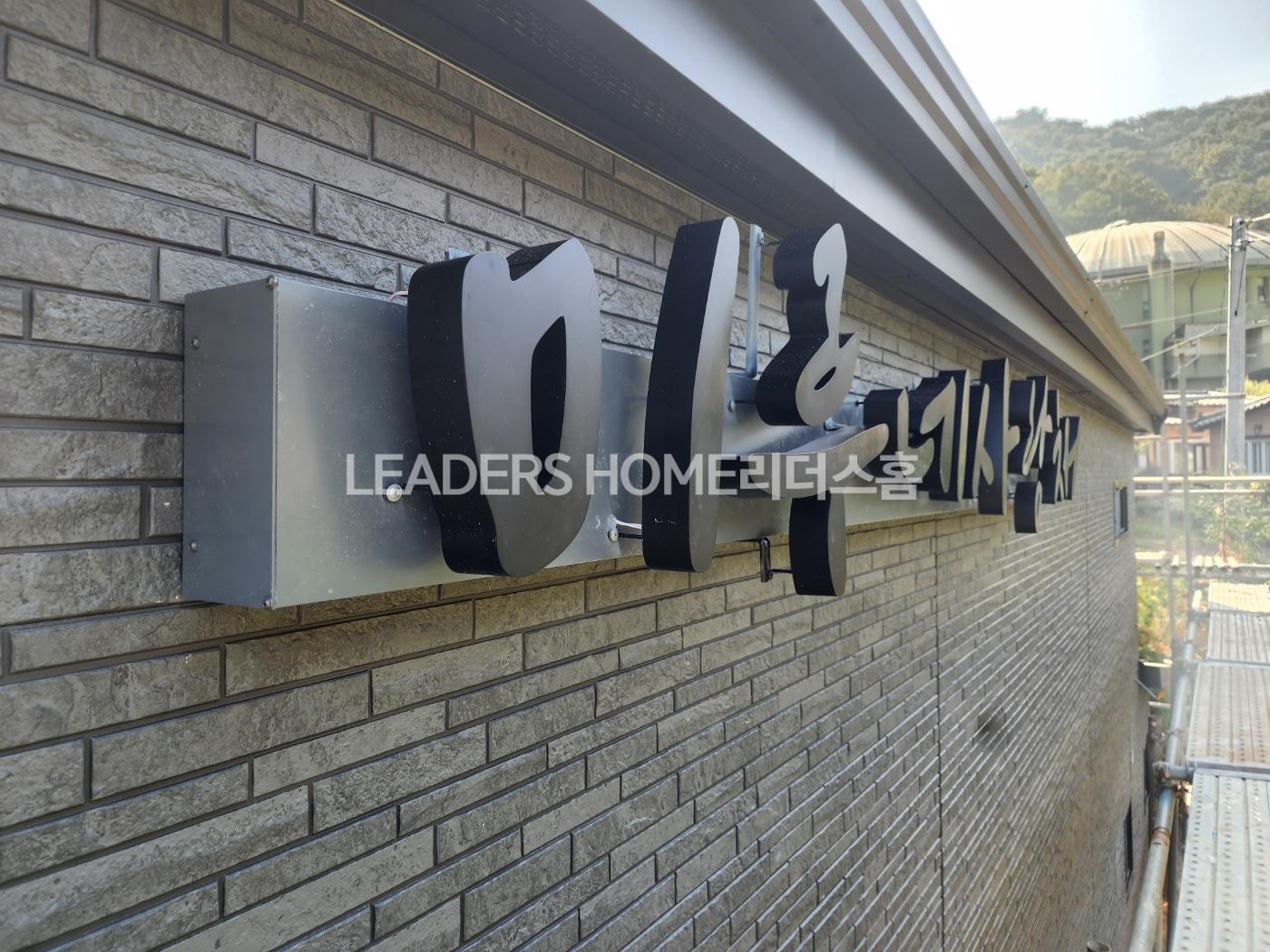 /user/l/leadershome/editor/2401/735116aae9ad2b4758c3f4276a93771c_1704765178_9386.jpg 이미지크게보기
