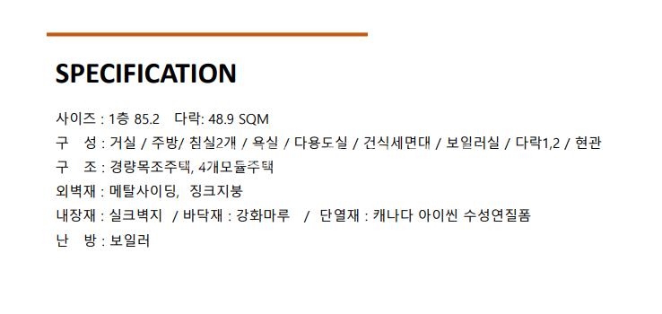 /user/l/leadershome/editor/2401/c28c00c3b421f18c4da13aa8eec438f9_1704853516_7494.png 이미지크게보기