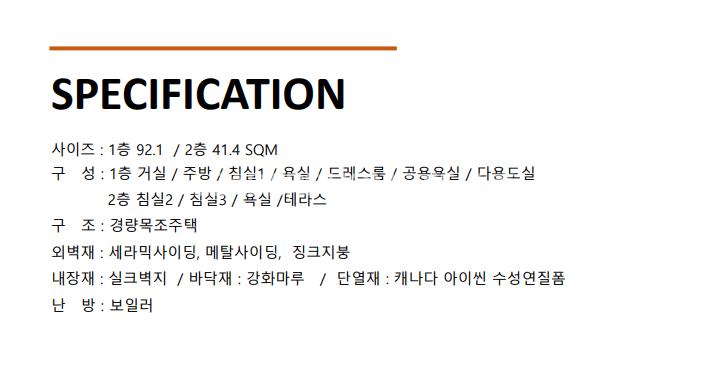/user/l/leadershome/editor/2401/c28c00c3b421f18c4da13aa8eec438f9_1704865027_8747.png 이미지크게보기