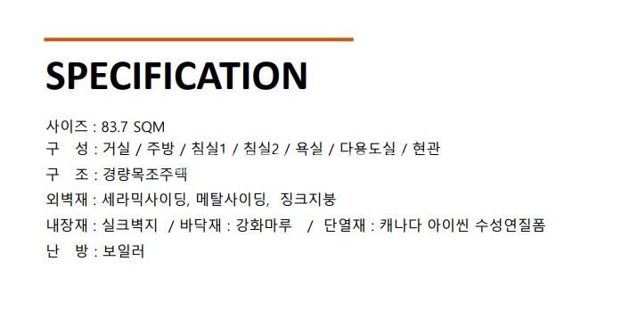 /user/l/leadershome/editor/2401/c28c00c3b421f18c4da13aa8eec438f9_1704865786_6275.png 이미지크게보기