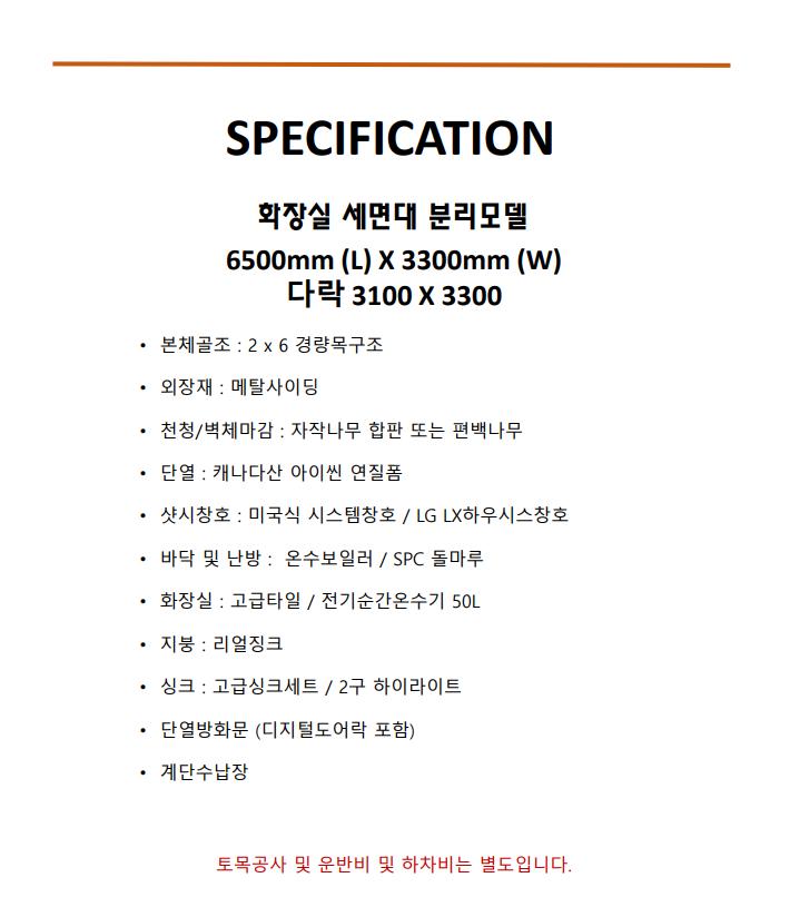 /user/l/leadershome/editor/2401/c28c00c3b421f18c4da13aa8eec438f9_1704866559_7272.png 이미지크게보기