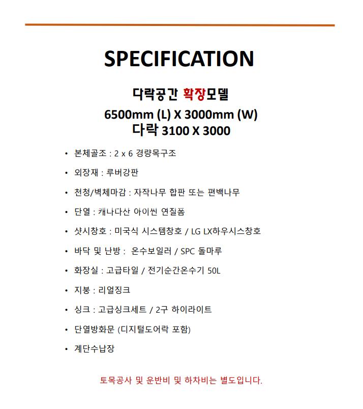 /user/l/leadershome/editor/2401/c28c00c3b421f18c4da13aa8eec438f9_1704867121_5025.png 이미지크게보기