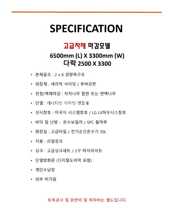 /user/l/leadershome/editor/2401/c28c00c3b421f18c4da13aa8eec438f9_1704867815_406.png 이미지크게보기