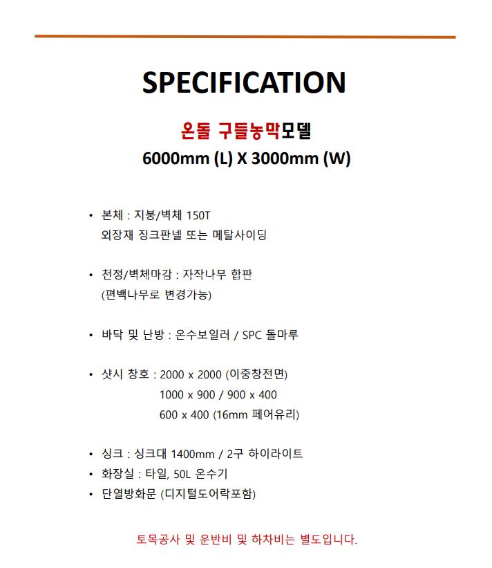 /user/l/leadershome/editor/2401/c28c00c3b421f18c4da13aa8eec438f9_1704868290_5208.png 이미지크게보기