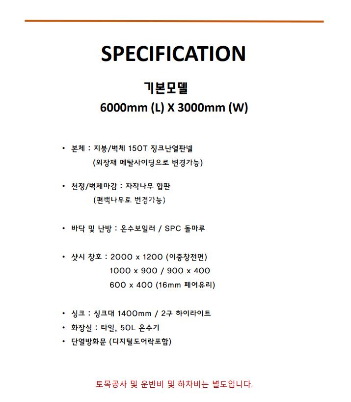 /user/l/leadershome/editor/2401/c28c00c3b421f18c4da13aa8eec438f9_1704868884_3313.png 이미지크게보기