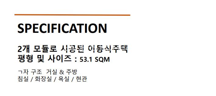 /user/l/leadershome/editor/2401/c28c00c3b421f18c4da13aa8eec438f9_1704870241_3969.png 이미지크게보기